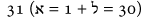 van-hebrew-equations-1